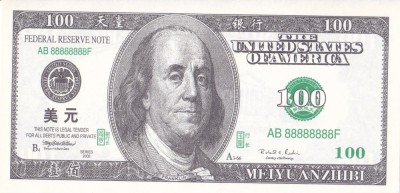 Bancnota Statele Unite 100 Dolari 2002 - UNC HELLNOTE ( bancnota fantezie China) foto