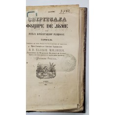 SPIRITUALA FUGIRE DE LUME DUPA REGULA COMUNITATILOR RELIGIOASE de BURDALU, IASI 1864