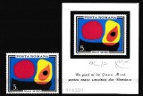 ROMANIA 1970 LP 744 LP 745 INUNDATIA II MIRO SERIE SI COLITA NEDANTELATA MNH