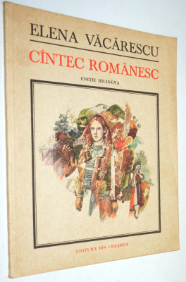 Cantec Romanesc Elena Vacarescu 1987 foto