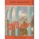 Muntii sint ai nostri