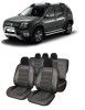 Set huse scaune compatibile Dacia Duster 2010-2017 Piele Alcantara (Compatibile cu sistem AIRBAG)