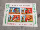 DPR KOREA CAMPIONATUL MONDIAL DE FOTBAL ARGENTINA COLITA DANTELATA MNH