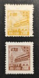 China de Nord-Est (Manchuria R.P.C.) 1950 - Set de 2 Timbre cu Supratipar &bdquo;Poarta Păcii Cerești Tiananmen &rdquo; 2 Valori Nefolosite - Cod: -PV1