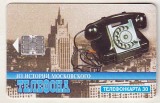 bnk card Cartele telefonice - Rusia - Moscova - MGTS - From History of Moscow Phone - Telephone - 1950