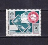 New Hebrides (Br) 1974 - Aniversare UPU, neuzat