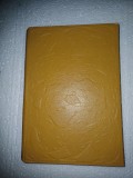 CY - Al. DIMA &amp; Colectiv &quot;Istoria Literaturii Romane&quot; Volumul II 1968 RSR