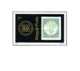Ungaria 1980 - 50 de ani muzeul postei, neuzata
