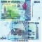 Uganda 2 000 2000 Shilingi 2022 P-50 UNC