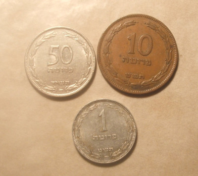 LOT 3 MONEDE ISRAEL 1949 LICHIDARE STOC foto