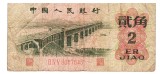 China 2 Jiao 1962 P-878c Seria 9067545