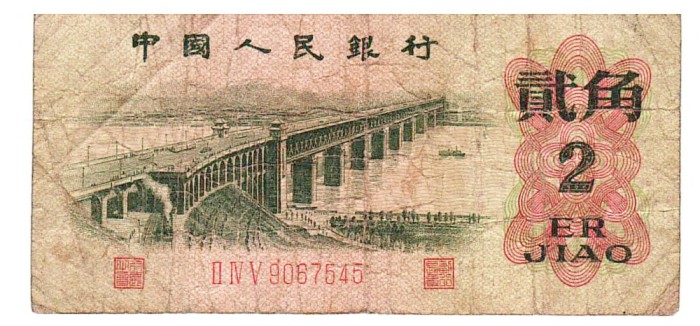 China 2 Jiao 1962 P-878c Seria 9067545