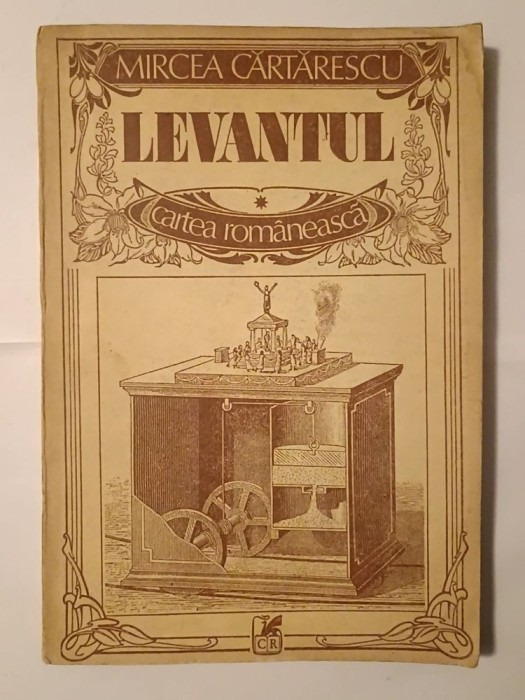 Mircea Cărtărescu - Levantul (1990, Cartea Rom&acirc;nească)