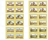 Romania, LP 1724/2006, Centenarul Exp. Gen. si al Parcului Carol I, bloc 4, MNH, Nestampilat