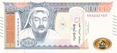 Bancnota Mongolia 10.000 Tugrik 2021 - P70c UNC