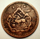 A.710 TIBET DALAI LAMA 5 SHO 16-23/1949, Asia, Cupru (arama)