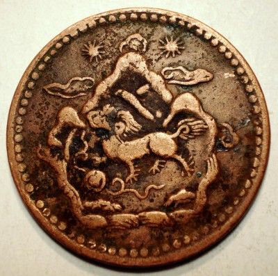A.710 TIBET DALAI LAMA 5 SHO 16-23/1949 foto