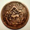 A.710 TIBET DALAI LAMA 5 SHO 16-23/1949