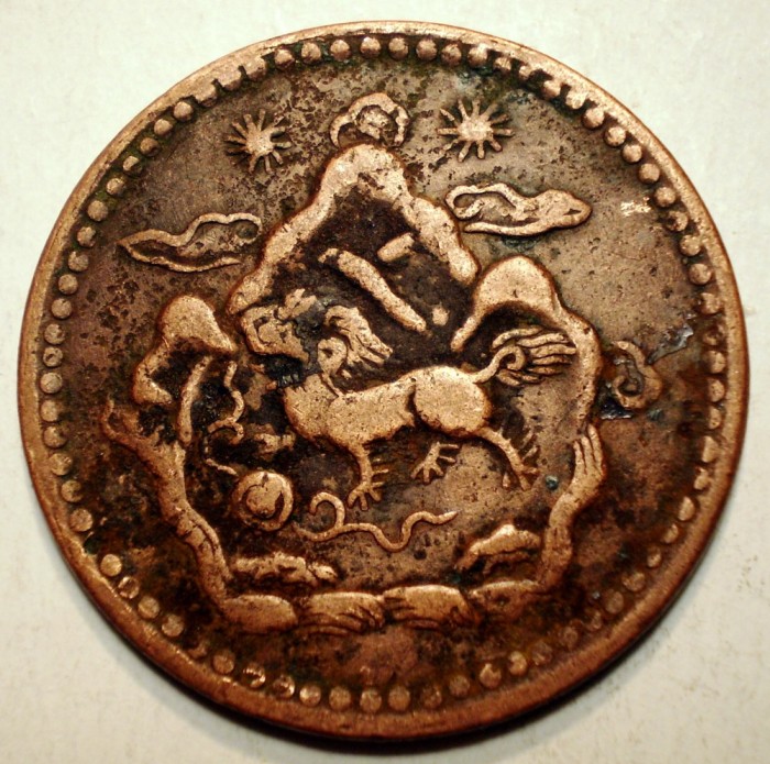 A.710 TIBET DALAI LAMA 5 SHO 16-23/1949