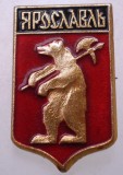 I.360 INSIGNA RUSIA URSS IAROSLAVL Ярославль, Europa