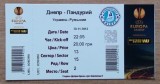 Bilet Dnipro Dnepropetrovsk - Panduriy 2013