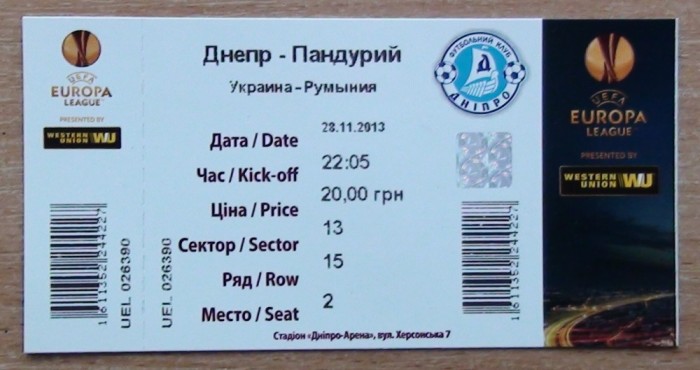 Bilet Dnipro Dnepropetrovsk - Panduriy 2013