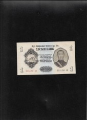 Mongolia 1 tugrik 1955 seria313150 aunc