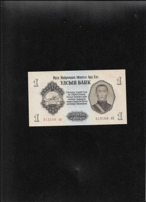 Mongolia 1 tugrik 1955 seria313150 aunc foto