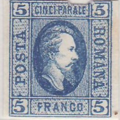 1865 A.I.Cuza 5 parale