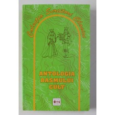ANTOLOGIA BASMULUI CULT , editie de FLORIN IONITA