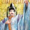 The Elusive Samurai, Vol. 2: Volume 2