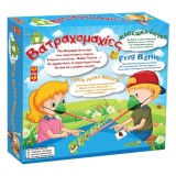 Joc de societate Lupta &icirc;ntre Broscuțe, 2 jucători, Multicolor, CMCLASS