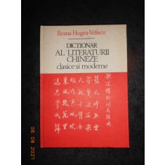 DICTIONAR AL LITERATURII CHINEZE CLASICE SI MODERNE (1983, editie cartonata)