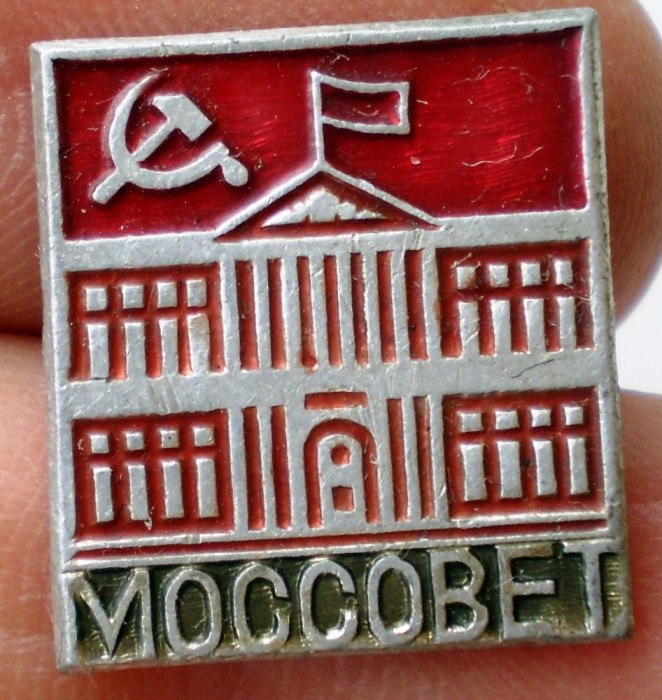 I.396 INSIGNA RUSIA URSS MOSSOVET Moscow Soviet of People&#039;s Deputies 16mm