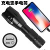 Lanterna Power Bank, Flippy, cu rază lungă de acțiune, super Luminoasa, T6 telescopic, zoom multi-funcție, Neagra