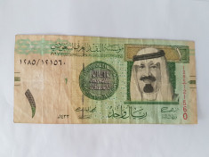 Arabia Saudita 1 Ryal 2012 foto