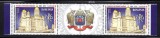 ROMANIA 2015, 130 ANI AUTOCEFALIA BISERICII ORTODOXE, vinieta, MNH, 2072