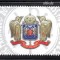 ROMANIA 2015, 130 ANI AUTOCEFALIA BISERICII ORTODOXE, vinieta, MNH, 2072