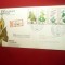 Plic FDC - Flora 1978 RFG , 4 valori