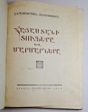 Carte armeană 1959 &bdquo;Հայաստանի Գյուղերը եւ Մարդիկ&rdquo; hard-cover rar