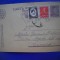 HOPCT 177 E SURDUC-TIMIS-CENZURA MILITARA 1946 -CARTE POSTALA-REGAT-CIRCULATA