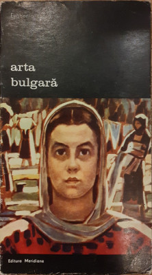 Arta bulgara Biblioteca de arta 202 foto