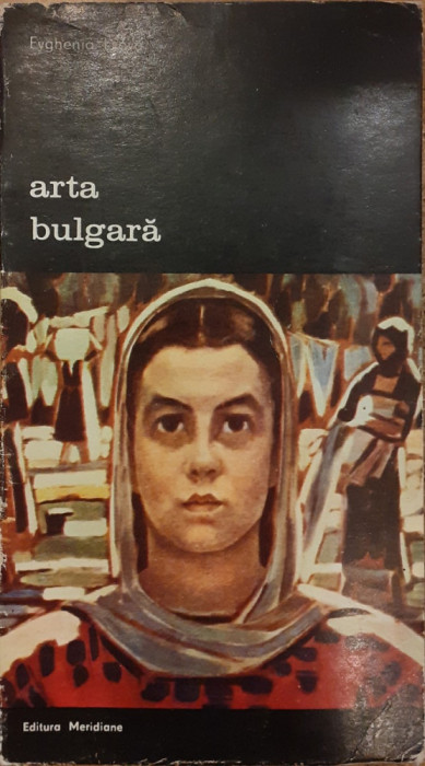 Arta bulgara Biblioteca de arta 202