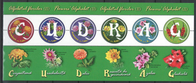 Romania 2016 - LP 2096a - Alfabetul florilor II - bloc foto