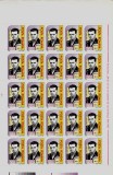 ✅ RO 1995 LP 1378 &quot;Lucian Blaga - 100 de ani de la nastere&quot; , serie in coala de 25 , MNH , defecte minore pe marginea lata