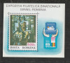Romania 1993 - #1320 Expozitia Filatelica Binationala S/S 1v MNH, Nestampilat