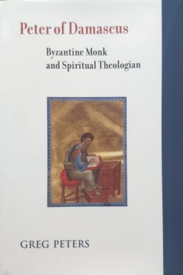 Peter Of Damascus Byzantine Monk And Spiritual Theologian - Greg Peters ,556977 foto