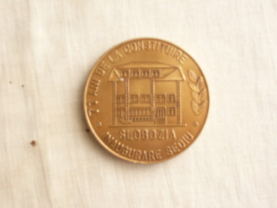 QW1 123 - Medalie - tematica comert - Camera de comert SLOBOZIA - 1925 - 1996 foto