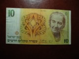 ISRAEL 10 SHEKELI 1985