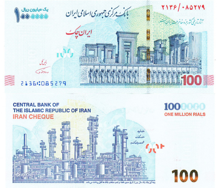 Iran 100 Toman 1 000 000 Rials 2021 UNC
